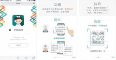 牙醫APP開(kāi)發(fā) 隨時(shí)提供滿(mǎn)意服務(wù)