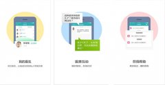 口腔醫療軟件開(kāi)發(fā)打破信息不對稱(chēng)局面