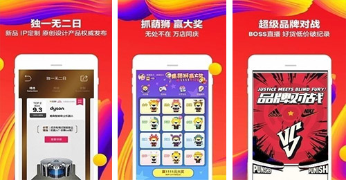電商小程序開(kāi)發(fā)