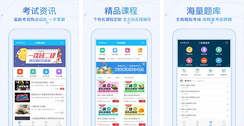 開(kāi)發(fā)人力資源APP