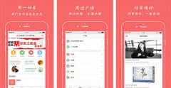 社區軟件開(kāi)發(fā)核心是什么