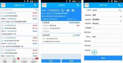 開(kāi)發(fā)售后服務(wù)APP提升企業(yè)質(zhì)量