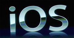 IOS軟件開(kāi)發(fā)有什么不同嗎