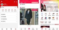 杭州關(guān)先生簽約電商直播app開(kāi)發(fā)