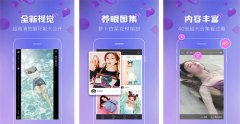旅行攝影app開(kāi)發(fā) 從小眾入手