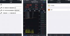 共享收藏品APP開(kāi)發(fā) 滿(mǎn)足玩家需求
