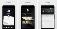 5G來(lái)臨智慧體育APP開(kāi)發(fā)如何擁抱新領(lǐng)域