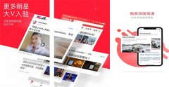 權威新聞APP開(kāi)發(fā)服務(wù)社會(huì )民眾