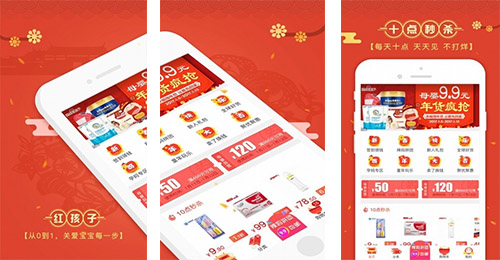 母嬰營(yíng)銷(xiāo)APP開(kāi)發(fā)