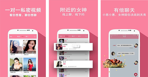 兔聊app開(kāi)發(fā)