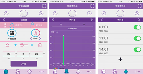 智能吸奶器APP開(kāi)發(fā)