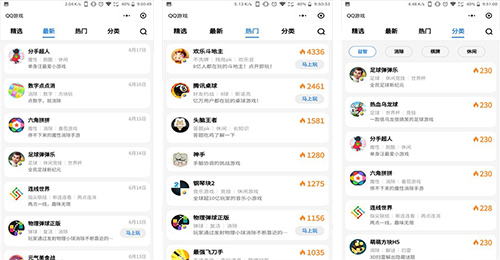 社交游戲app開(kāi)發(fā)