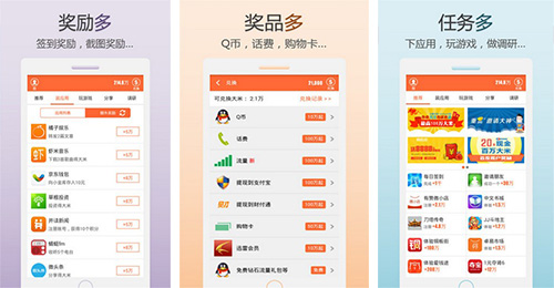 客戶(hù)體驗APP開(kāi)發(fā)