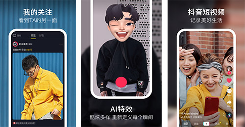 短視頻直播APP開(kāi)發(fā)
