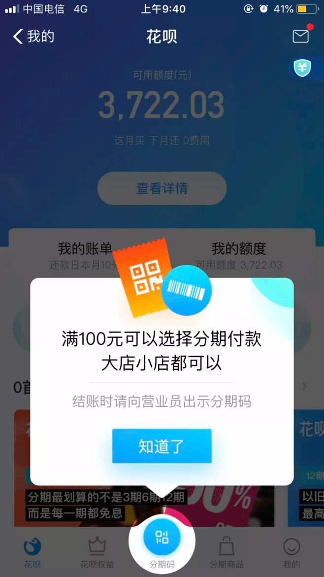 手機APP開(kāi)發(fā)如何進(jìn)行彈窗設計--酷蜂科技