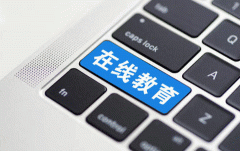 在線(xiàn)教育APP軟件開(kāi)發(fā)如何保持產(chǎn)品增長(cháng)