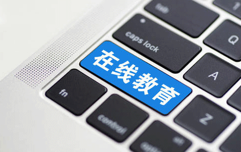 在線(xiàn)教育APP-廣州app開(kāi)發(fā)公司酷蜂科技