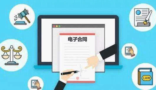 電子合同APP-廣州app開(kāi)發(fā)公司酷蜂科技