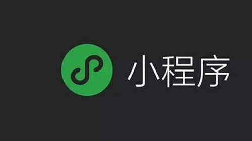 開(kāi)發(fā)微信小程序-廣州app開(kāi)發(fā)公司酷蜂科技