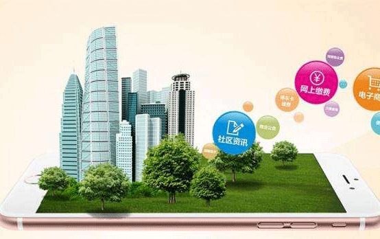 智慧社區APP-廣州app開(kāi)發(fā)公司酷蜂科技