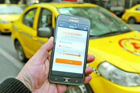 打車(chē)APP開(kāi)發(fā)讓你上班更方便-app制作公司酷蜂科技