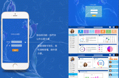 移動(dòng)OA系統手機應用開(kāi)發(fā)設計細節探討