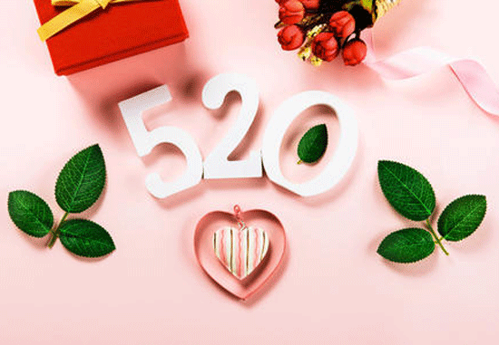 廣州app公司520情人節活動(dòng)-app外包定制酷蜂科技
