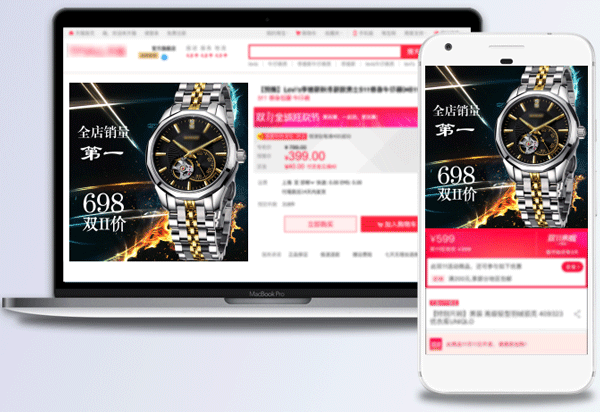 手表電商app開(kāi)發(fā) 鑒定更方便-廣州app外包公司酷蜂科技