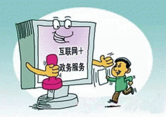 智能政務(wù)app外包開(kāi)發(fā)提供自動(dòng)化和數字化咨詢(xún)服務(wù)