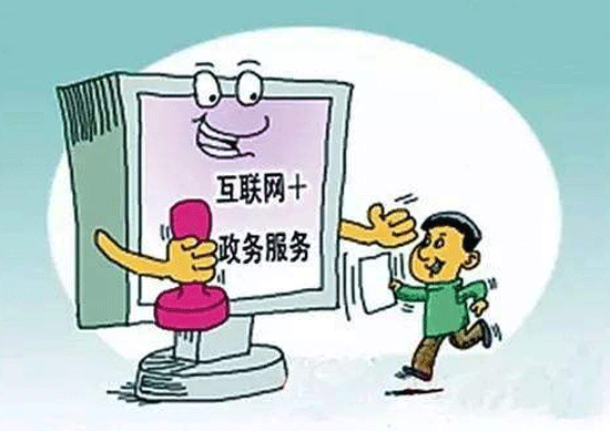 智能政務(wù)app開(kāi)發(fā)-app外包公司酷蜂科技