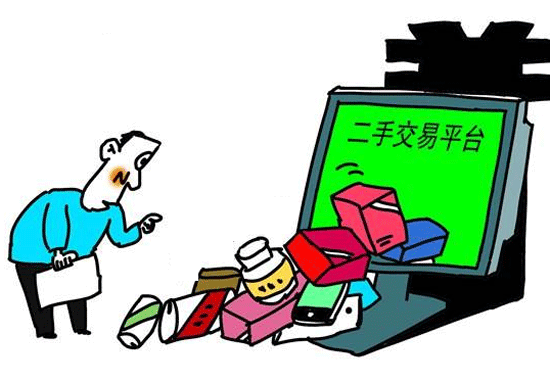 社區二手交易APP開(kāi)發(fā)-app外包制作廣州酷蜂科技