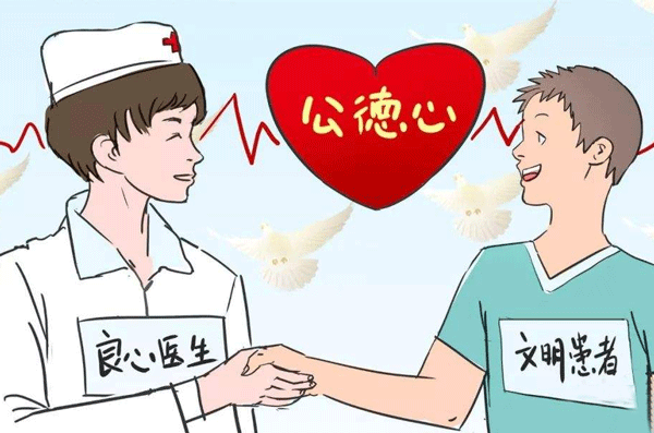 醫患服務(wù)APP開(kāi)發(fā)幫助解決糾紛-廣州app軟件定制公司酷蜂科技