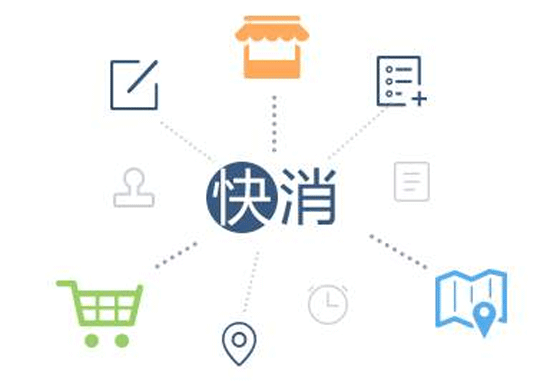 快銷(xiāo)品銷(xiāo)售APP定制開(kāi)發(fā) 低價(jià)購買(mǎi)商品-廣州app外包開(kāi)發(fā)酷蜂科技