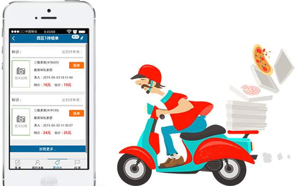 外賣(mài)配送app開(kāi)發(fā)-廣州app外包公司酷蜂科技