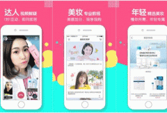 導購APP開(kāi)發(fā) 讓你的選購之路不再艱苦卓絕