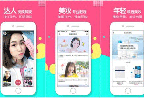導購APP開(kāi)發(fā) 讓你的選購之路不再艱苦卓絕