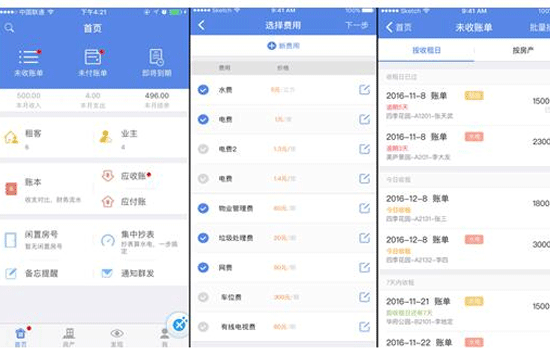 房屋租賃app開(kāi)發(fā) 促進(jìn)租房市場(chǎng)的發(fā)展