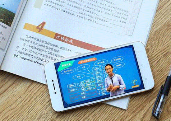 在線(xiàn)輔導APP定制開(kāi)發(fā) 廣大家長(cháng)和學(xué)生用戶(hù)的福音