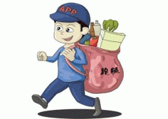 跑腿app軟件開(kāi)發(fā) 擁有完美的UGC體驗