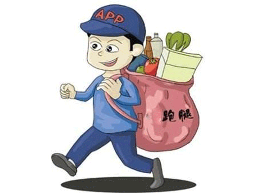 跑腿app軟件開(kāi)發(fā) 擁有完美的UGC體驗