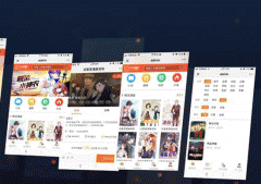 漫畫(huà)app軟件定制 用更優(yōu)雅的方式閱讀漫畫(huà)