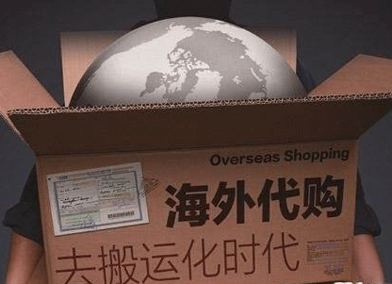 正品代購app軟件制作為用戶(hù)提供了海量的正品商品