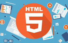 HTML5 APP手機軟件開(kāi)發(fā)新選擇