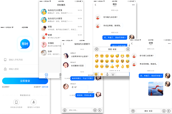 開(kāi)發(fā)即時(shí)通訊APP讓用戶(hù)享受到信息傳輸的便捷--廣州app軟件開(kāi)發(fā)酷蜂科技
