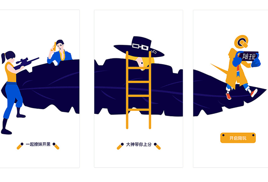 陪玩行業(yè)APP開(kāi)發(fā)怎樣進(jìn)行平臺管理--廣州軟件開(kāi)發(fā)公司酷蜂科技