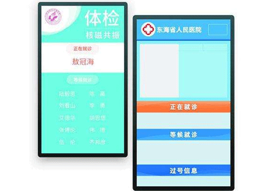 智能分診app開(kāi)發(fā) 改變醫療現狀--廣州手機軟件開(kāi)發(fā)公司酷蜂科技