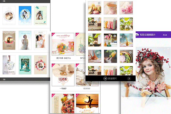 定制開(kāi)發(fā)電子相冊app幫助記錄生活--廣州app公司酷蜂科技