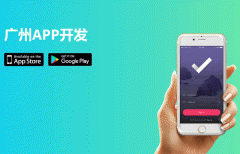 開(kāi)發(fā)移動(dòng)APP軟件為何要進(jìn)行實(shí)名認證