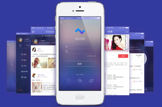 開(kāi)發(fā)交流社區APP給年輕人展示自己--專(zhuān)業(yè)開(kāi)發(fā)手機軟件的公司酷蜂科技