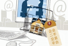企業(yè)二手交易APP開(kāi)發(fā)如何破局